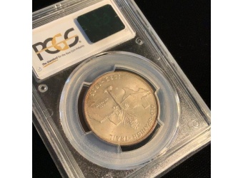 1935 Spanish Trail MS67+ CAC PCGS